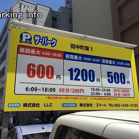 Bhotel Heiwaodori 1001 - Brand New Apt Famous Hiroshima Dori 6P エクステリア 写真