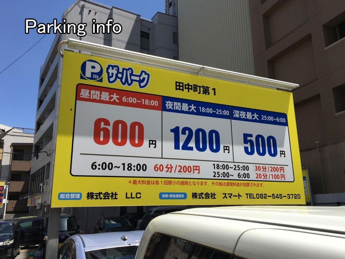 Bhotel Heiwaodori 1001 - Brand New Apt Famous Hiroshima Dori 6P エクステリア 写真
